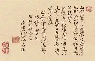 《故宫家书:文物守护者与罗家的隐秘情缘》