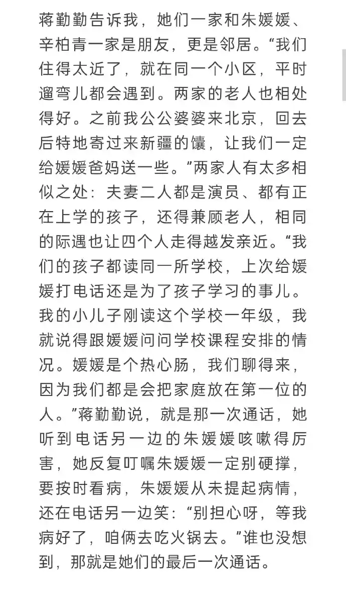 辛柏青风波再起,话剧取消背后真相曝光