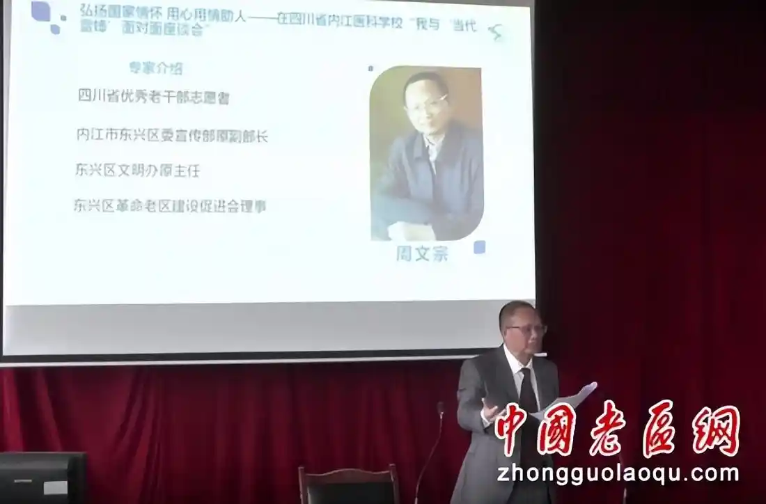 志愿微光点亮2024:国际志愿者日见证美好生活的诞生