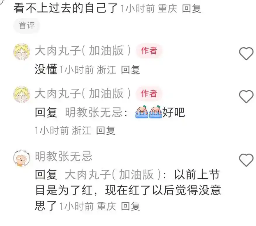 《向往的生活》遇冷，黄磊陷踩博风波，假文艺人设崩塌？