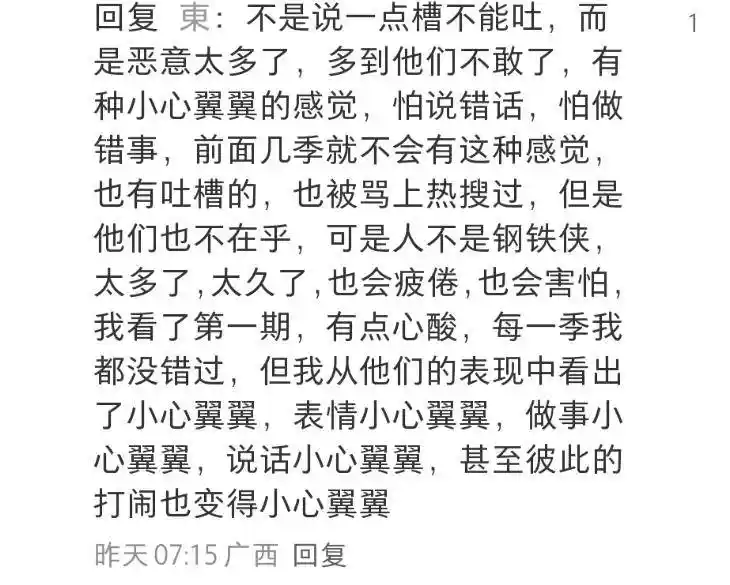 《向往的生活》遇冷，黄磊陷踩博风波，假文艺人设崩塌？