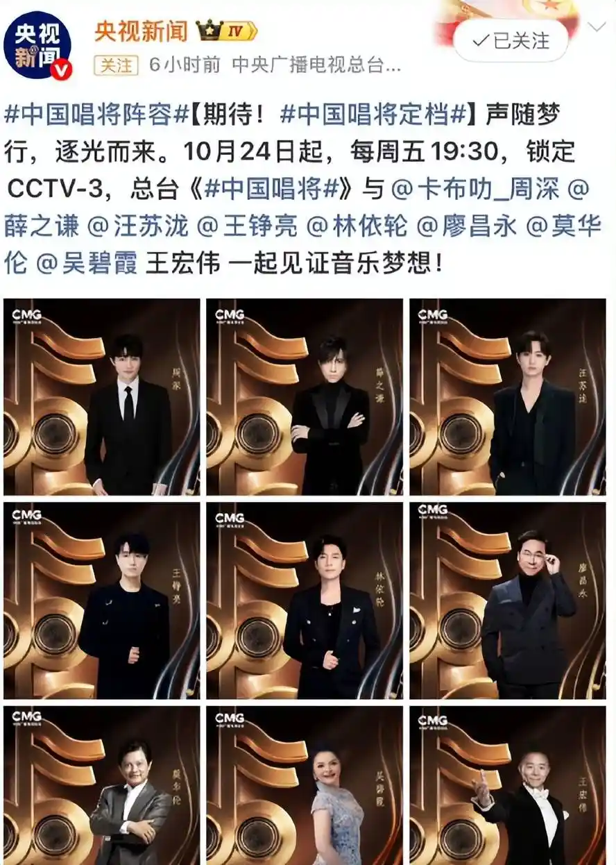 汪苏泷张碧晨巅峰对决！央视新综引爆音乐战场，地方节目能否逆袭？