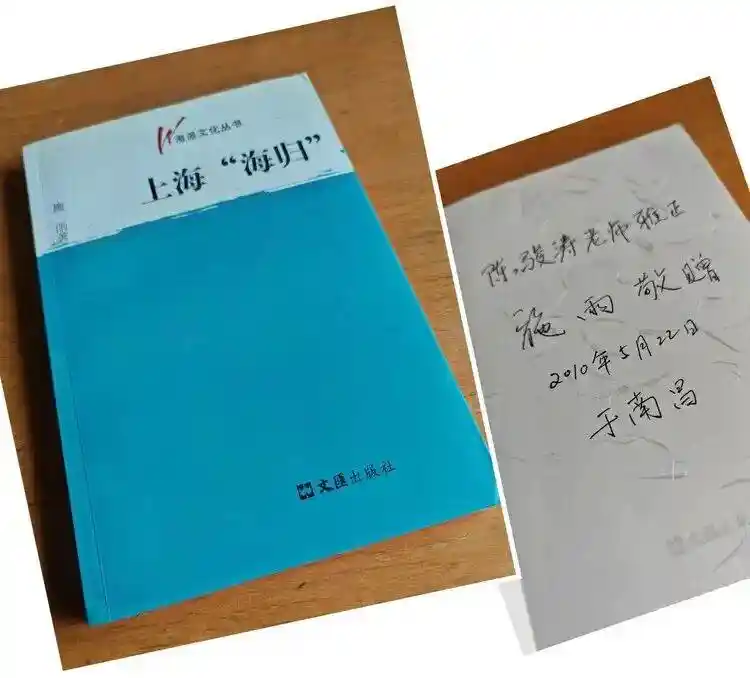 《20年寻书之旅：俞强峰揭开海派文化尘封记忆》