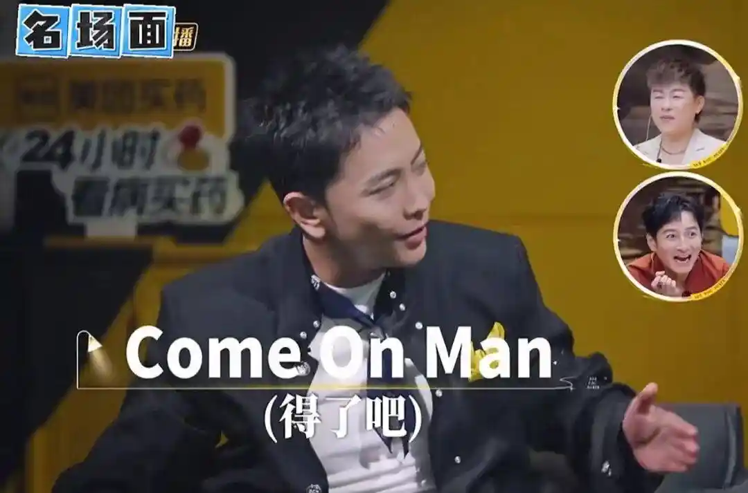 《再见爱人》再引热议:情感病号为何层出不穷?