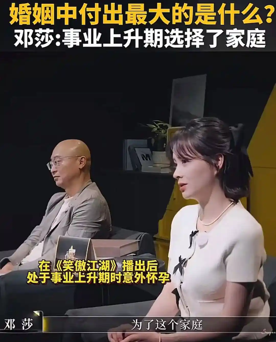 《再见爱人》再引热议:情感病号为何层出不穷?