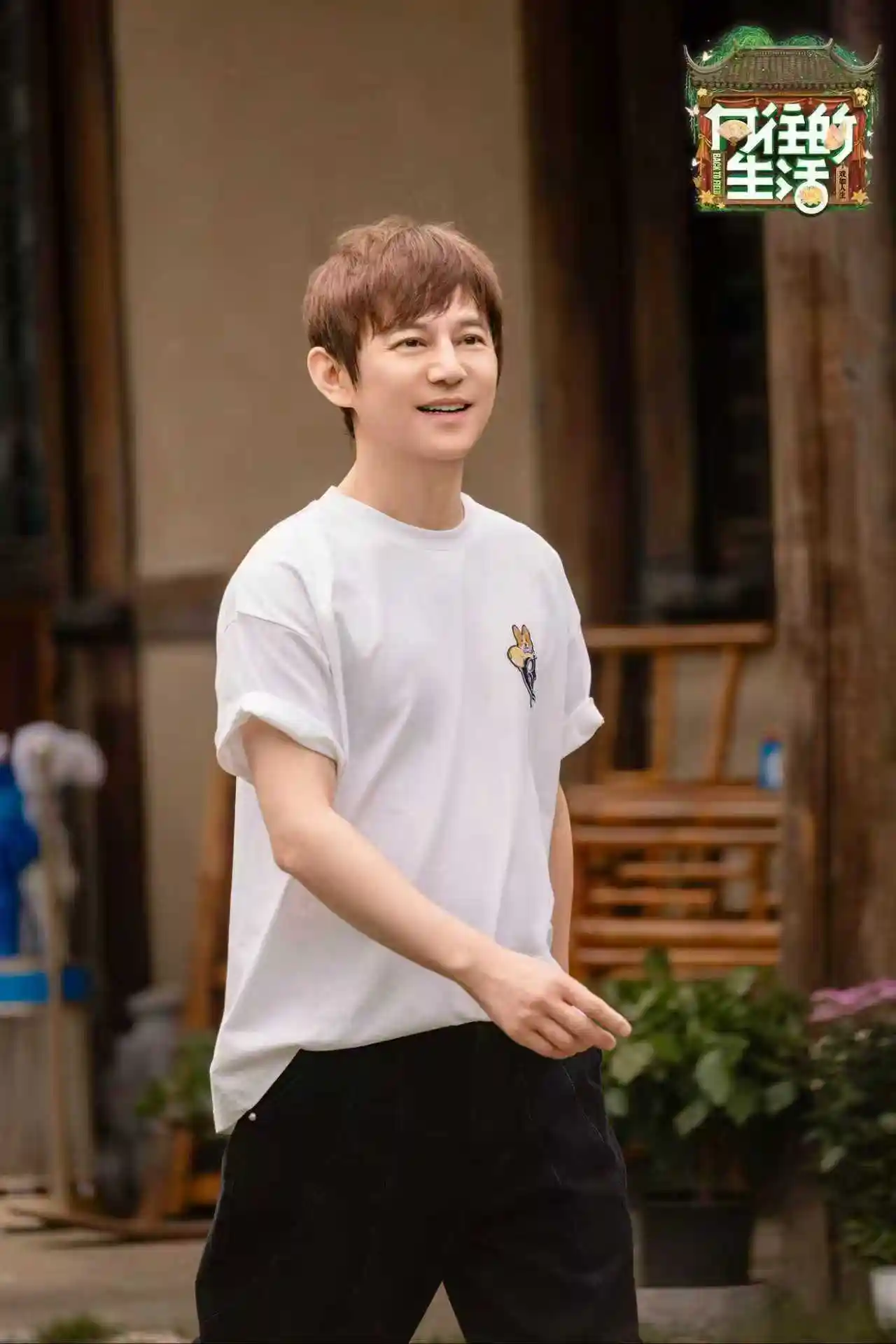 《向往的生活》迎百期盛典 陈赫高瀚宇谭松韵齐聚解锁熟人新剧情