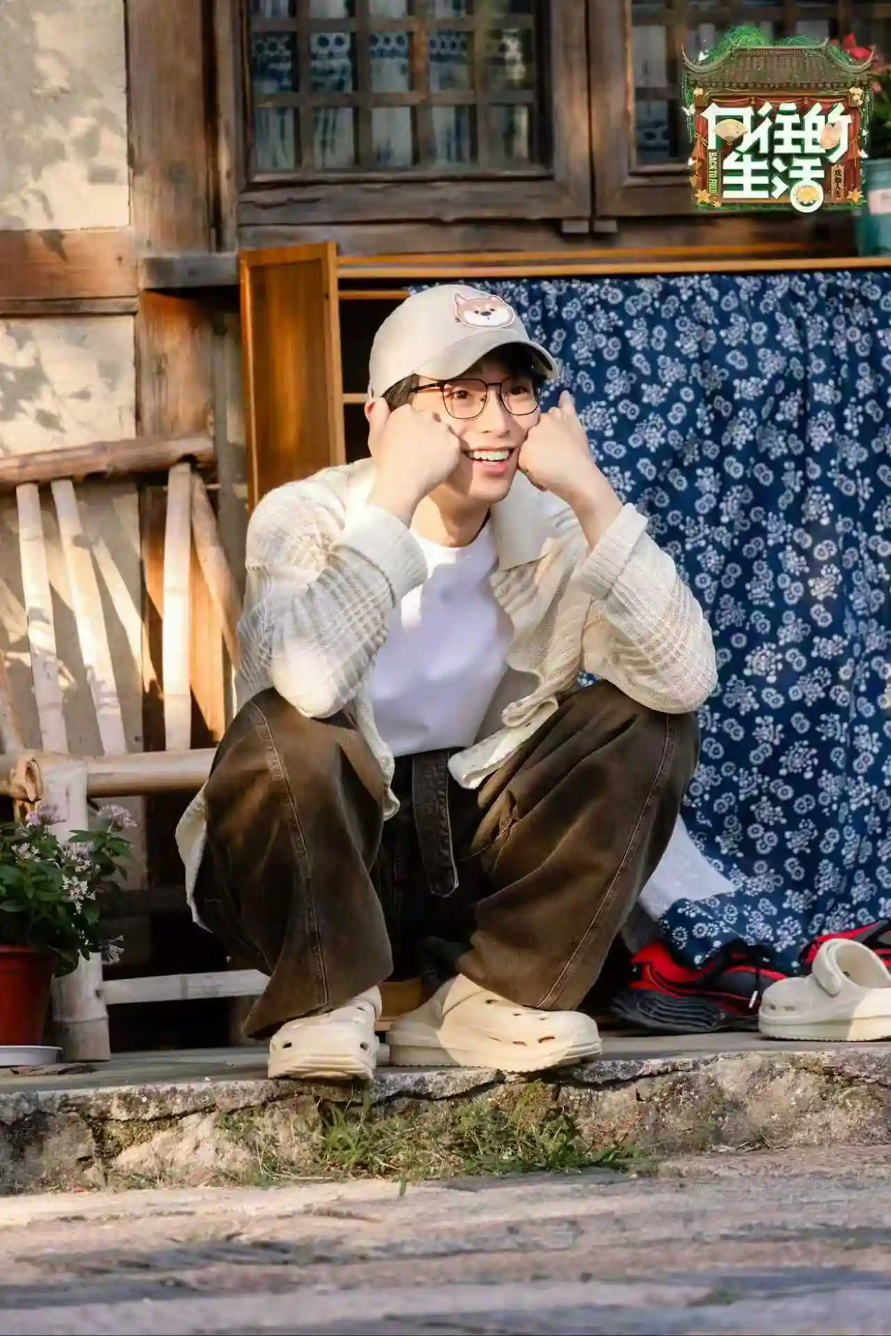 《向往的生活》迎百期盛典 陈赫高瀚宇谭松韵齐聚解锁熟人新剧情