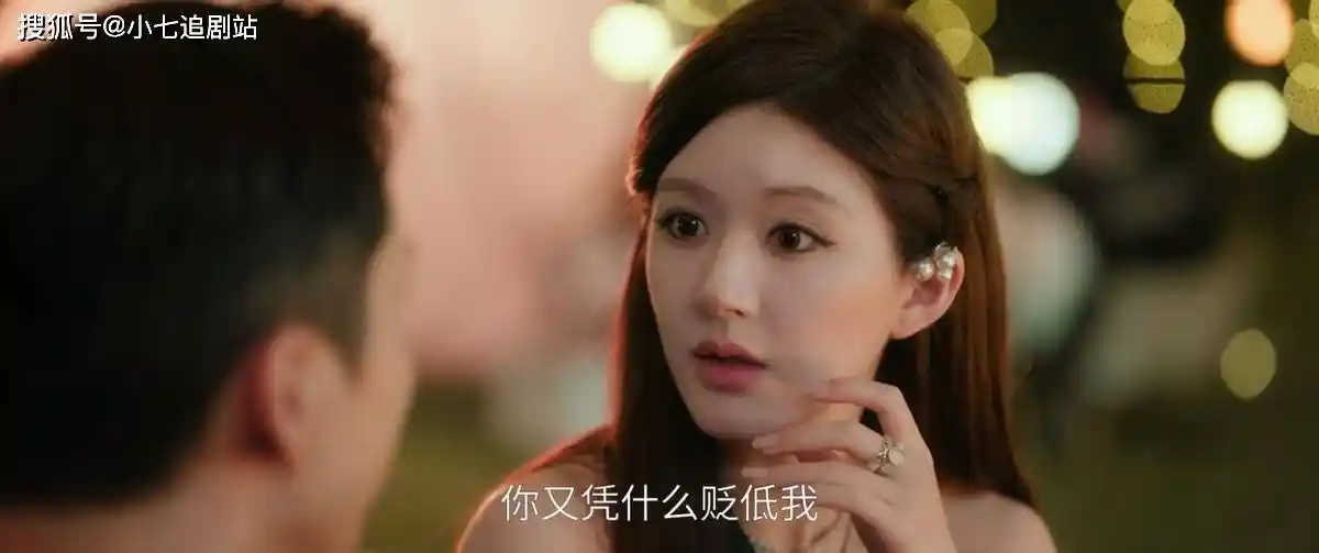 许妍为何复婚?沈皓明揭露蒋亮投资背后惊天秘密