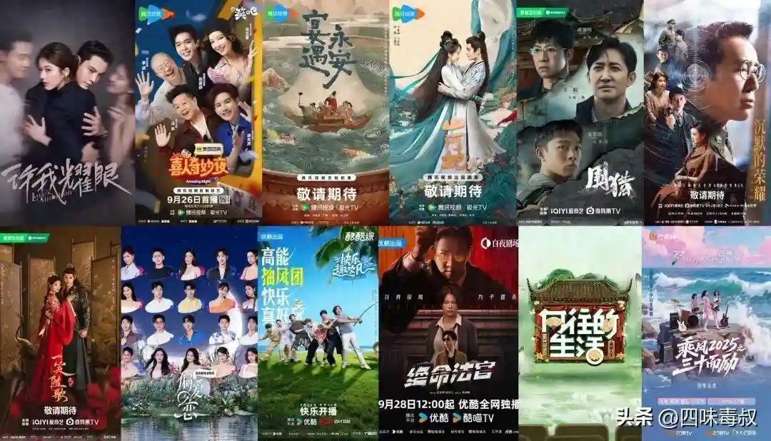 国庆宅家新潮流：i人专属静享模式开启，躺赢假期！