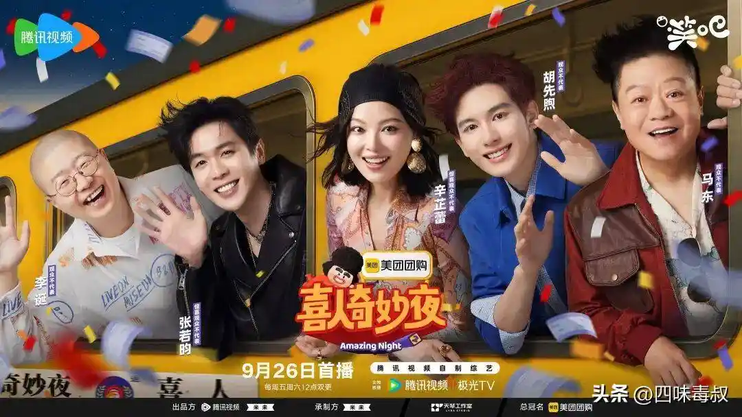 国庆宅家新潮流：i人专属静享模式开启，躺赢假期！