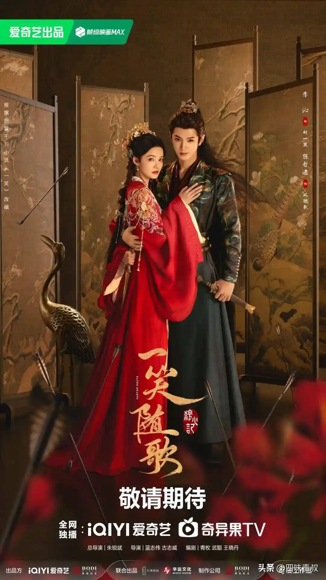 国庆宅家新潮流：i人专属静享模式开启，躺赢假期！