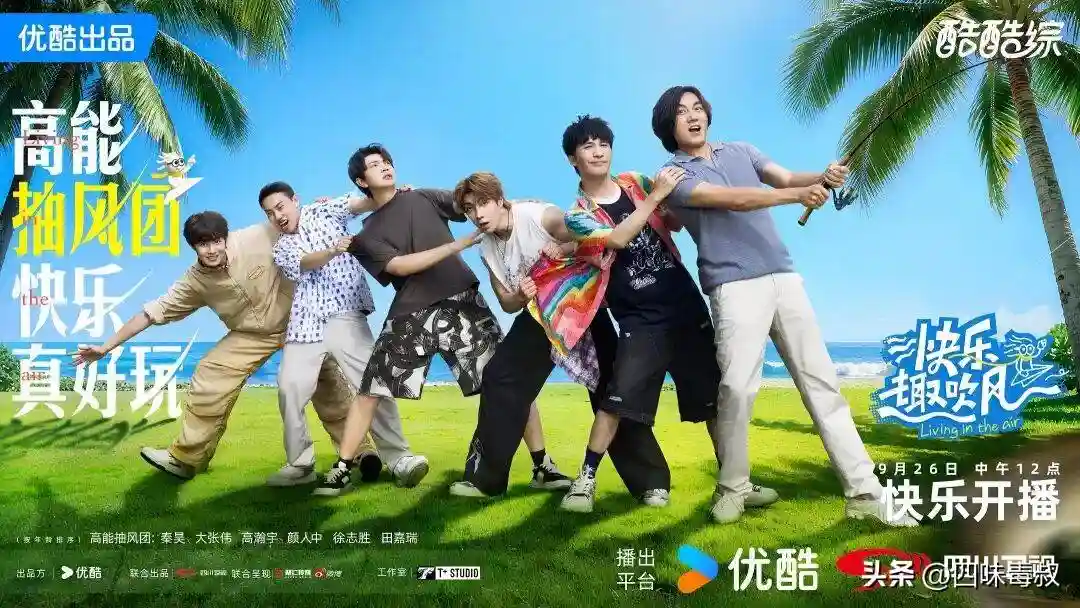 国庆宅家新潮流：i人专属静享模式开启，躺赢假期！