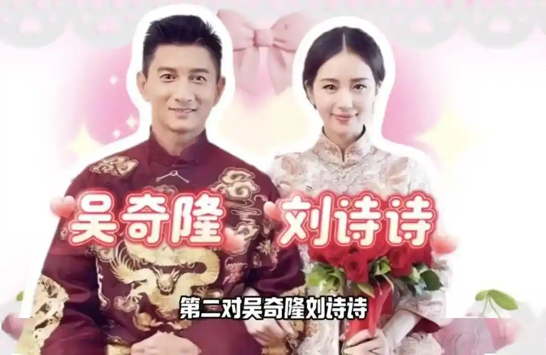 刘诗诗吴奇隆婚变疑云？大S丈夫深夜密会富婆，T女星老公卷入高中生情债风波