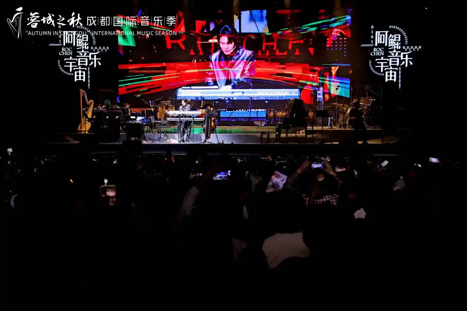 太乙真人空降成都,阿鲲音乐宇宙引爆城市旋律热潮