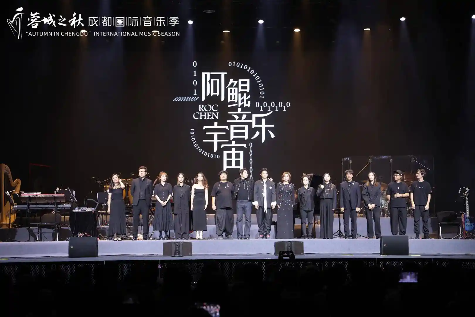 太乙真人空降成都,阿鲲音乐宇宙引爆城市旋律热潮