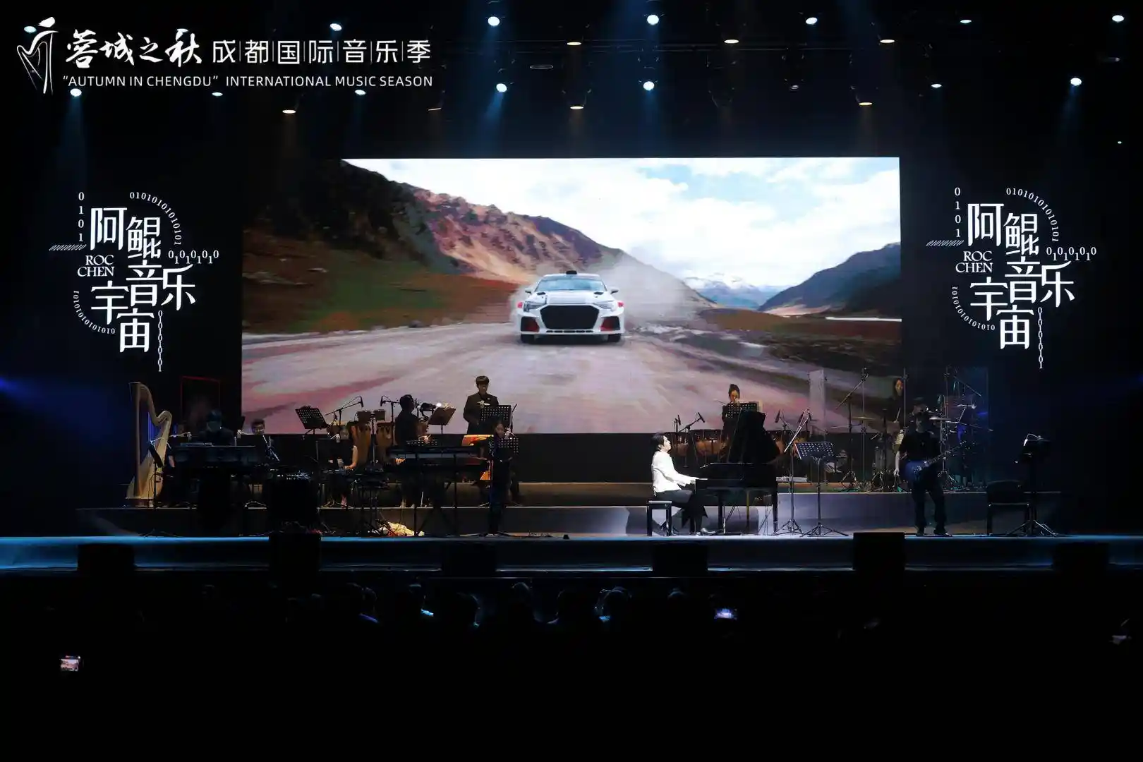 太乙真人空降成都,阿鲲音乐宇宙引爆城市旋律热潮