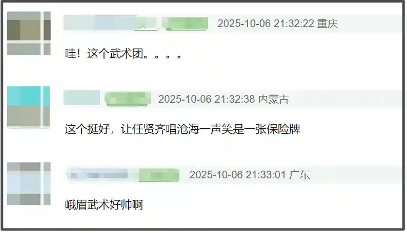 央视秋晚收视率破7！谢娜表演引观众转台，假唱风波引爆网络热议