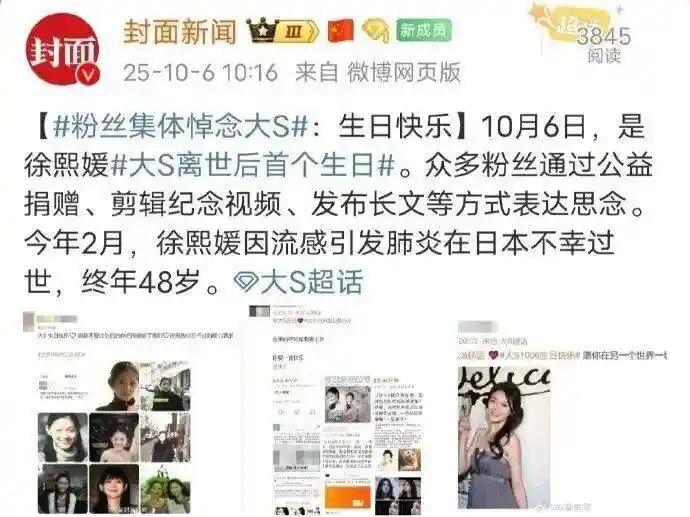 刘诗诗吴奇隆婚变隐情曝光？T女星老公卷入校园恋丑闻，大S丈夫竟也牵扯富婆迷局！