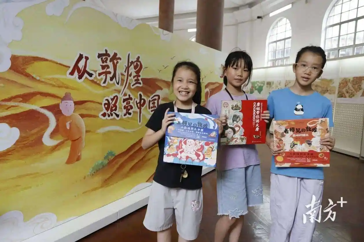 敦煌光影耀中华,少年共赴千年文化之旅