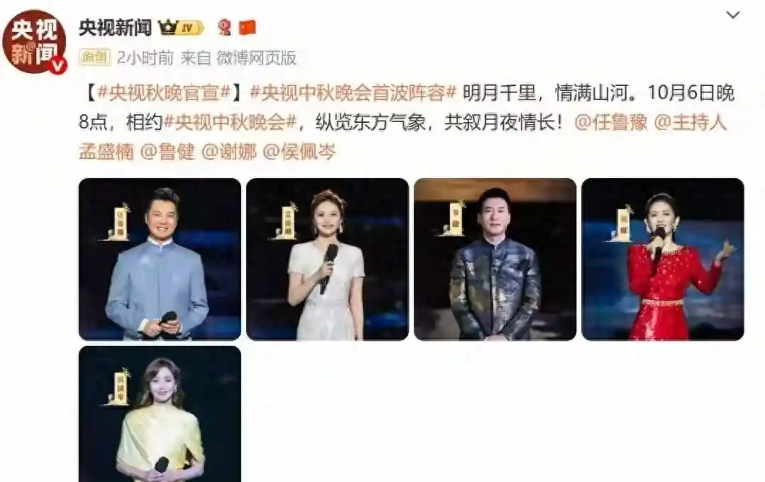 谢娜一招制胜！44岁惊艳主持界，昔日嘲讽成过往