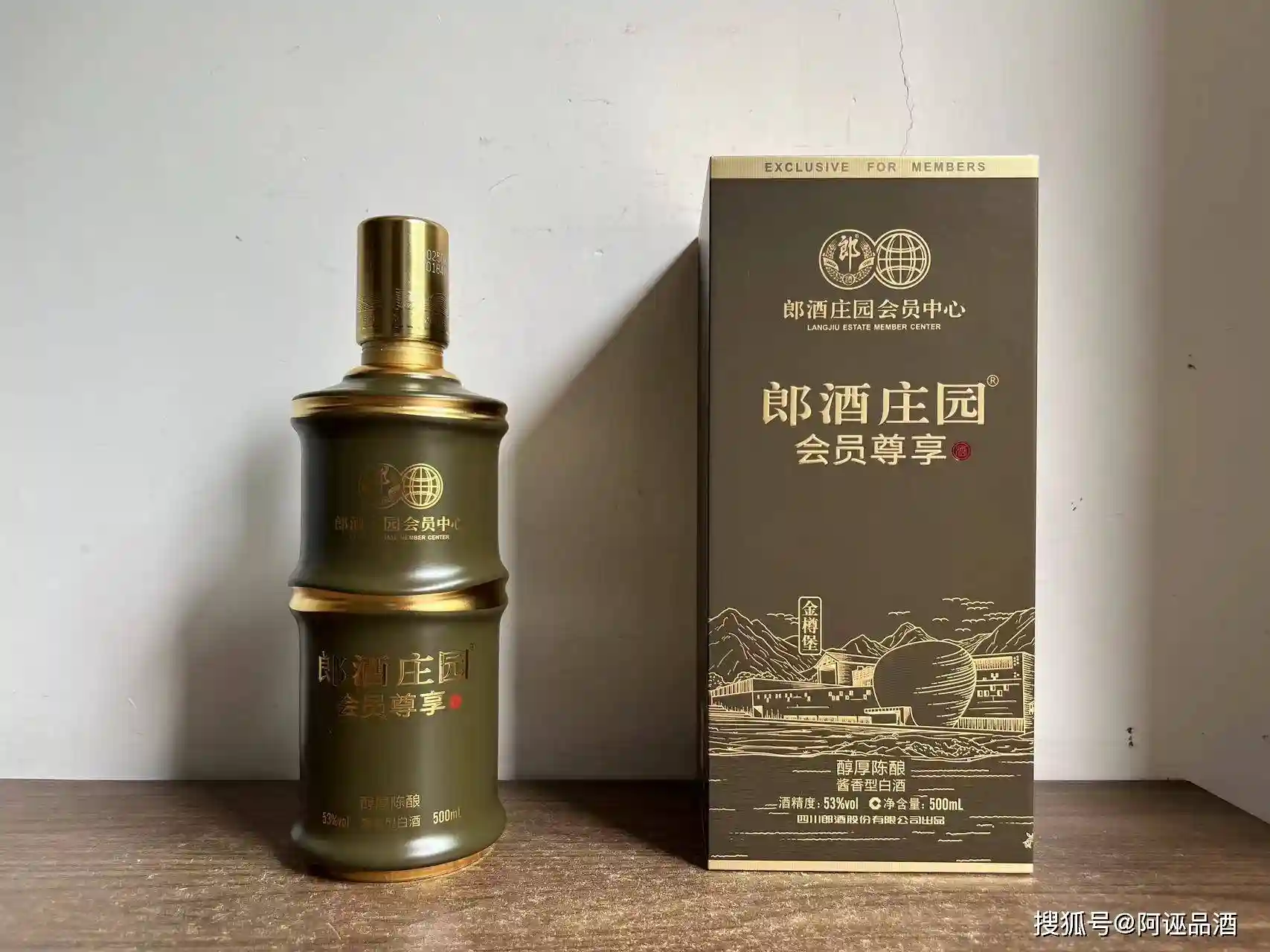 郎酒庄园竹节攀升：暂缓一步，陈香更醇