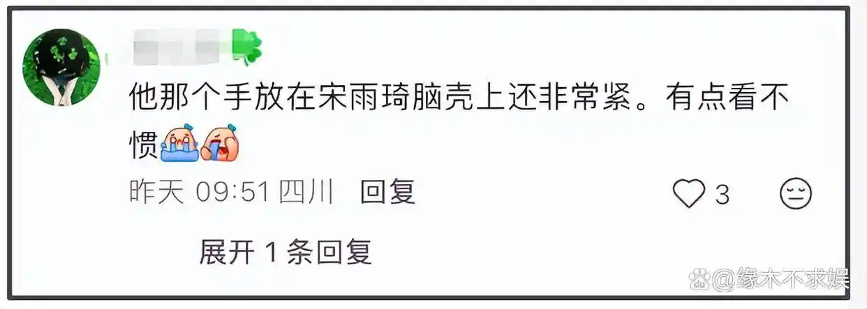 沙溢被曝亲密举动引热议,无边界行为遭深扒,与沈腾林允相似度惊人