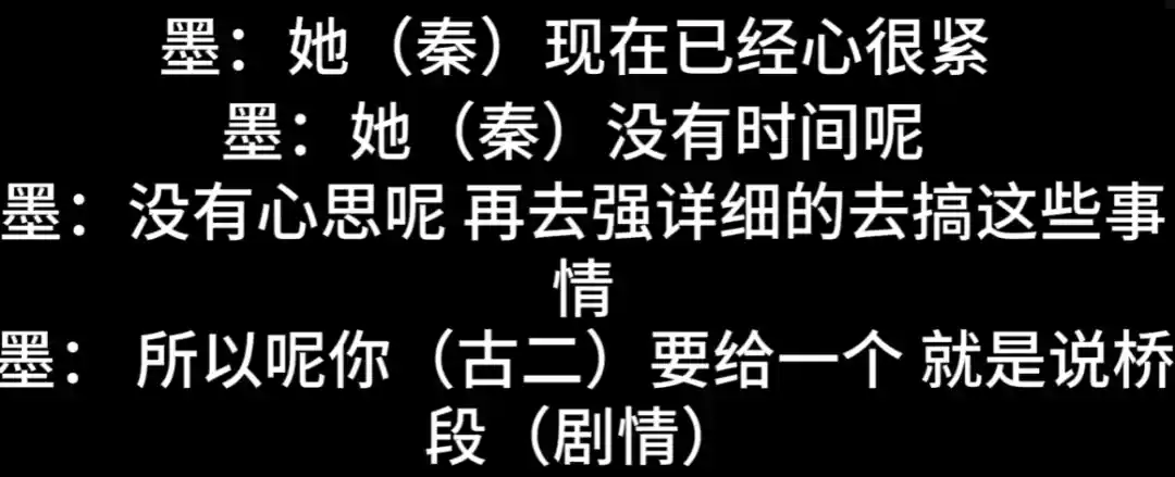 王家卫暗指古二代笔，秦雯遭打脸引热议