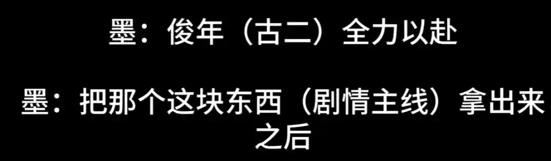 王家卫暗指古二代笔，秦雯遭打脸引热议