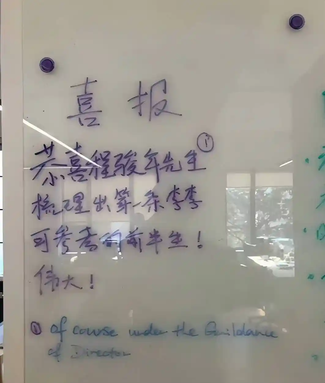 王家卫暗指古二代笔，秦雯遭打脸引热议