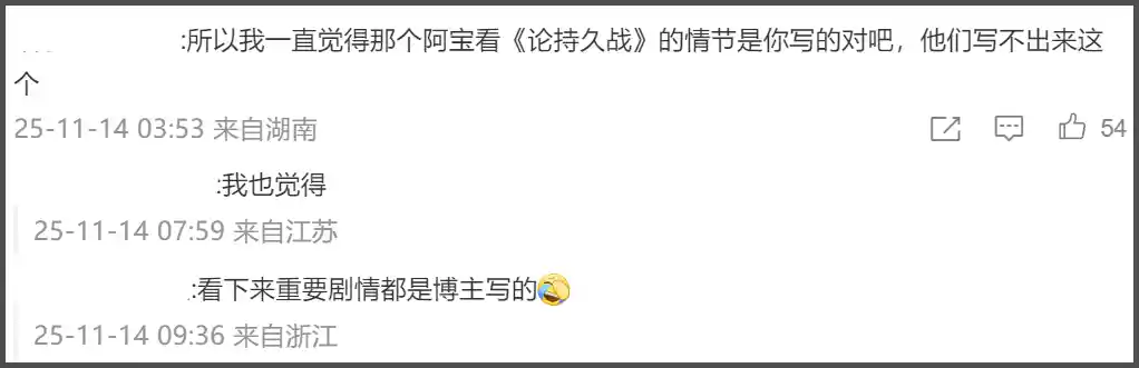 王家卫暗指古二代笔，秦雯遭打脸引热议