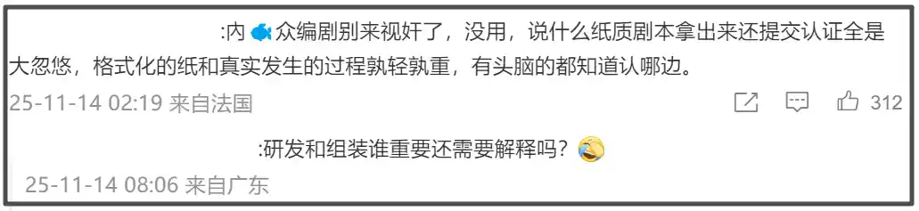 王家卫暗指古二代笔，秦雯遭打脸引热议