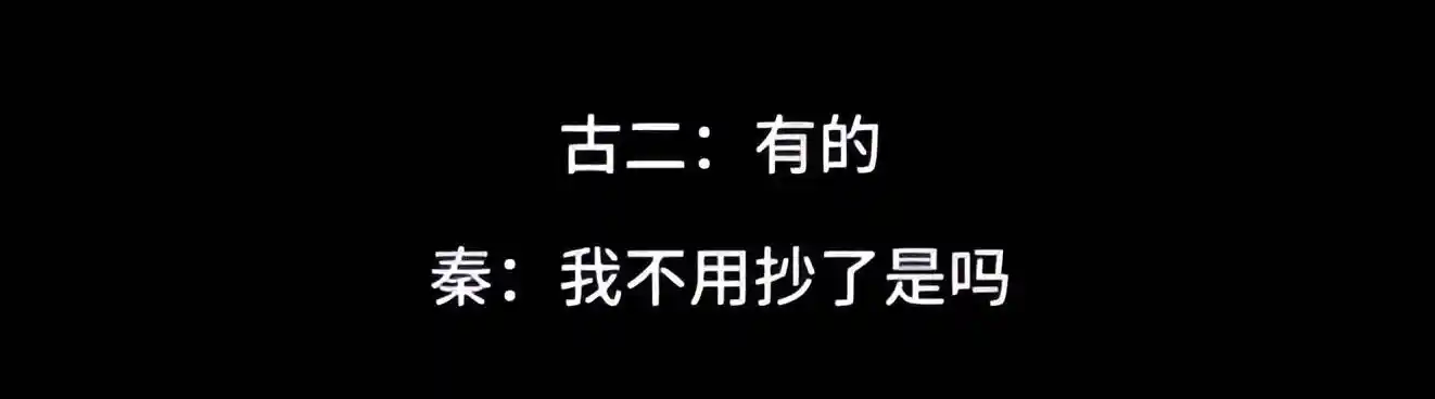王家卫暗指古二代笔，秦雯遭打脸引热议