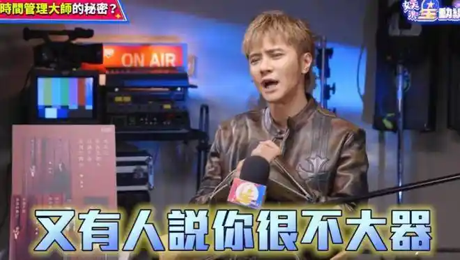 罗志祥采访暗指周扬青？只说被黑不认错，网友怒斥双标！