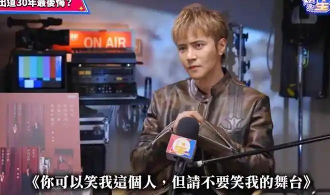 罗志祥采访暗指周扬青?只说被黑不认错,网友怒斥双标!