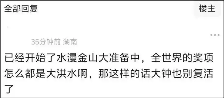韩国影坛地震？三大奖被曝黑幕，玄彬关系户上位引爆全民怒火
