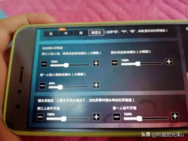 移动用户必看！解锁隐藏免费流量新方法曝光