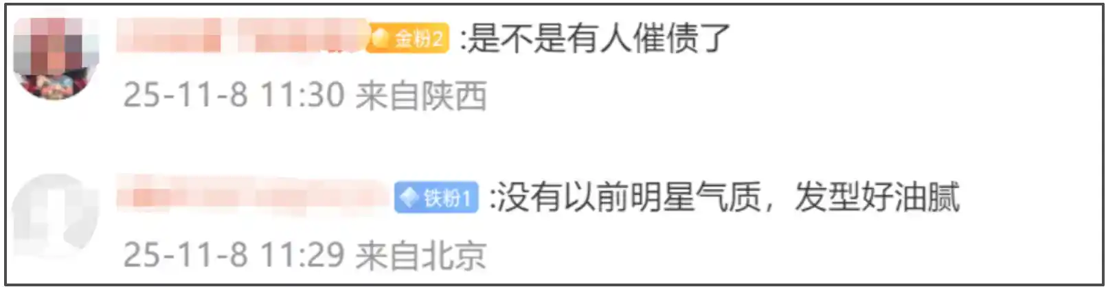 全智贤油腻现身引争议，贤妻人设遭质疑