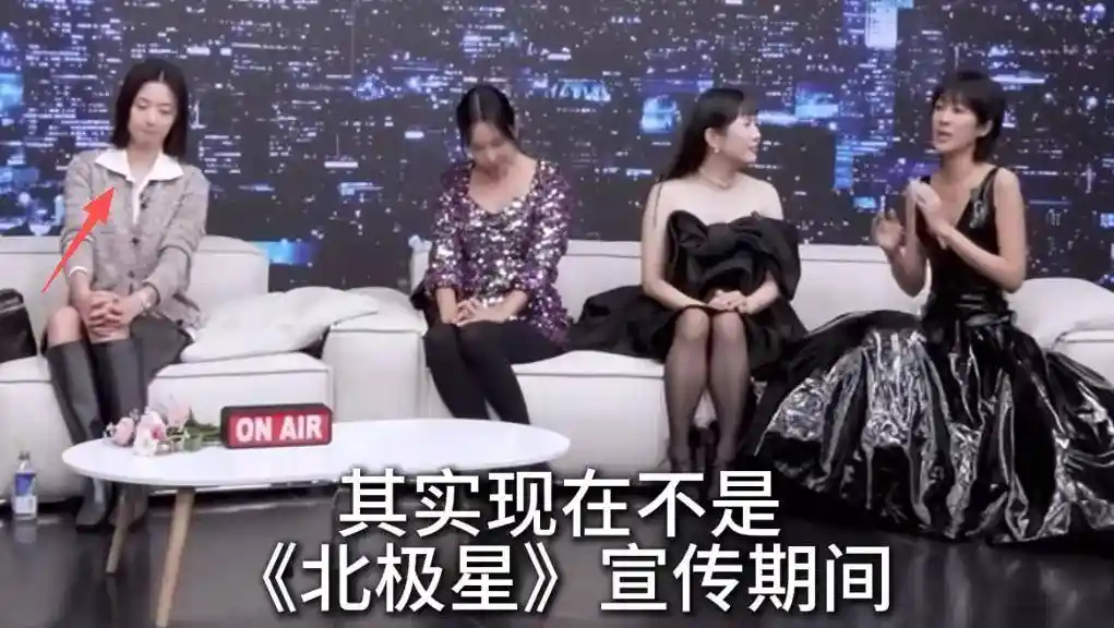 全智贤油腻现身引争议,贤妻人设遭质疑