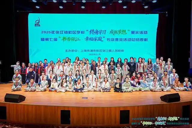 书袋漂流十年书香延续，张江师生社区共赴文化之约