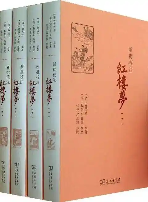 《红楼谜案：谁是真正执笔人？》
