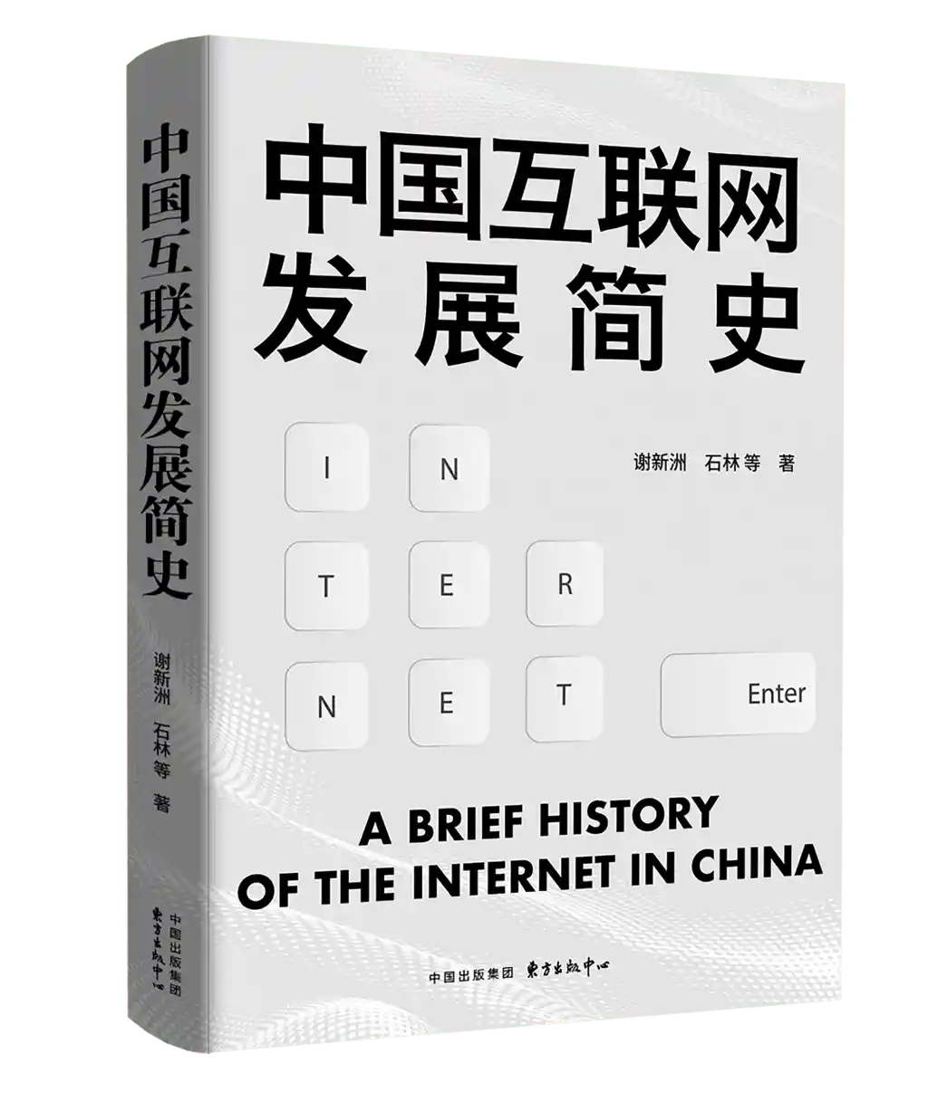 赢者通吃引爆图书圈！东方出版中心2025年度十大黑马好书重磅揭晓