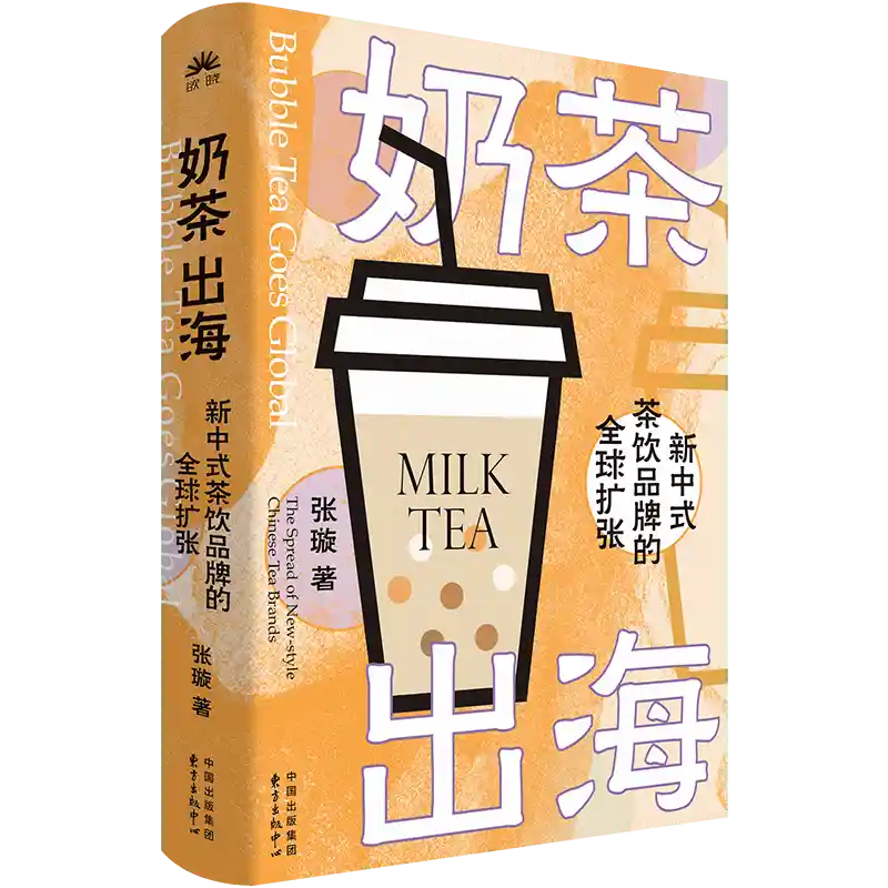 赢者通吃引爆图书圈！东方出版中心2025年度十大黑马好书重磅揭晓