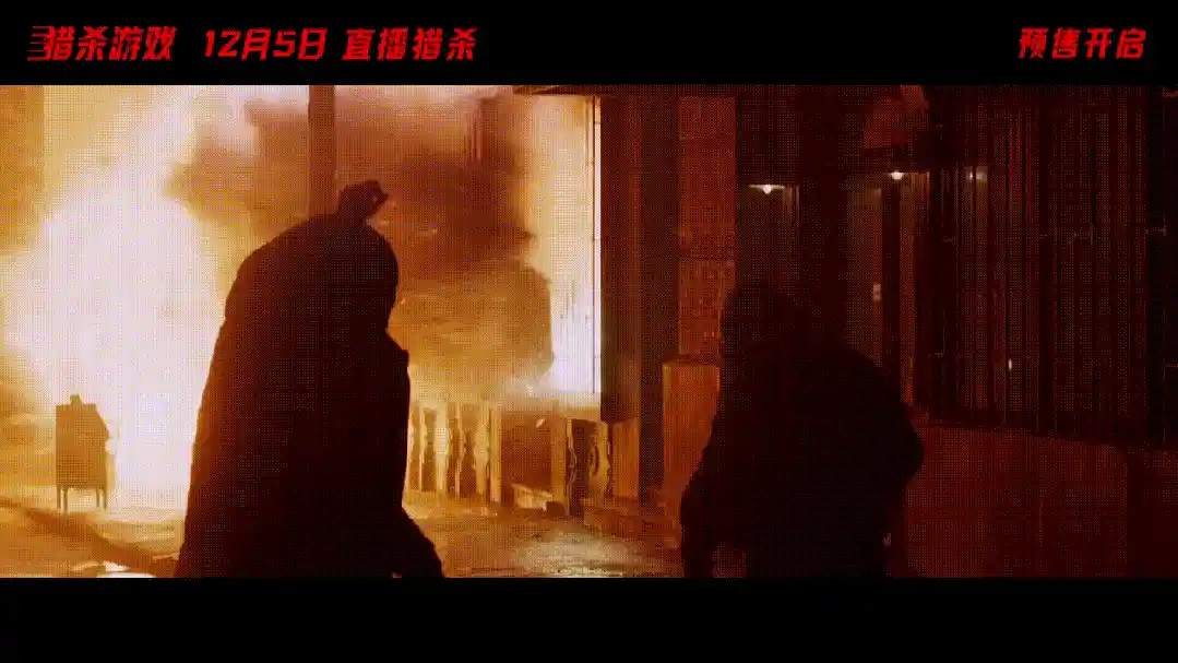 《生死赌局引爆全网!《猎杀游戏》全民围猎真人秀震撼登场》