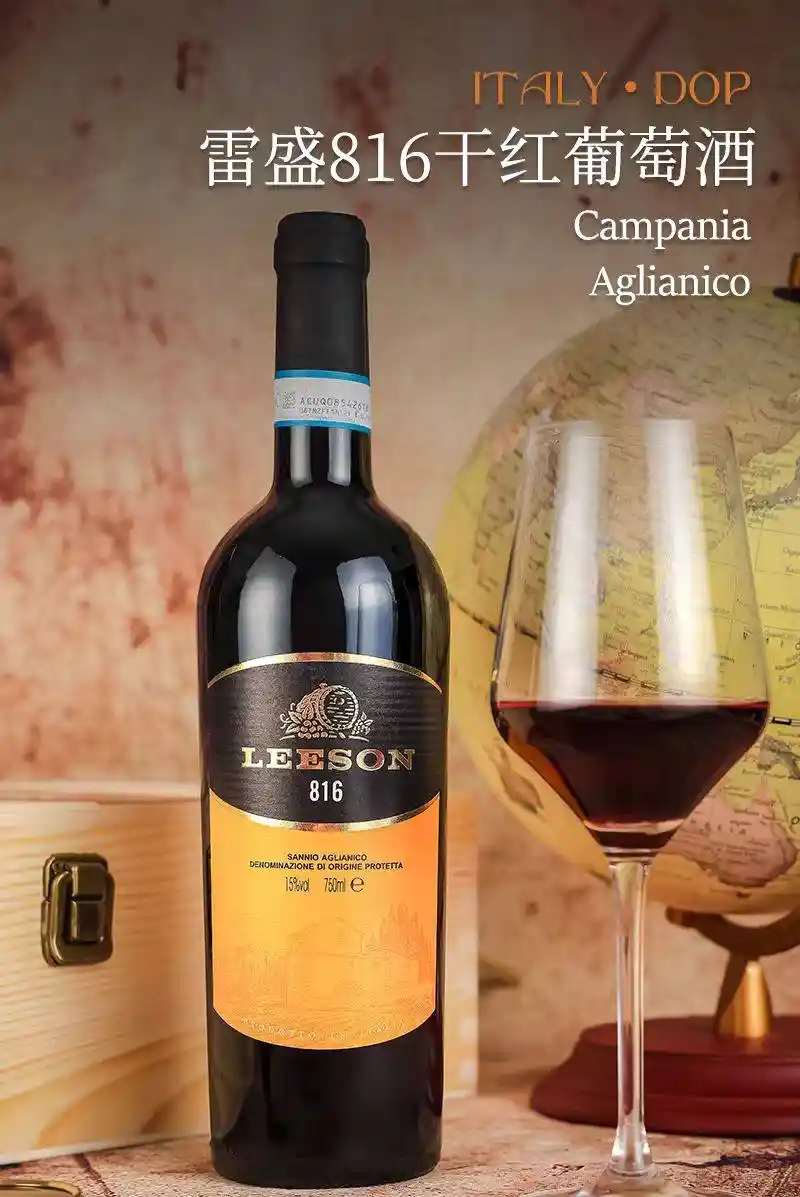 城市缝隙中的静谧时光：云仓酒庄816邂逅艾格尼科