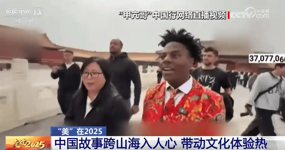 中华顶流出圈！文化IP引爆全球文旅热潮