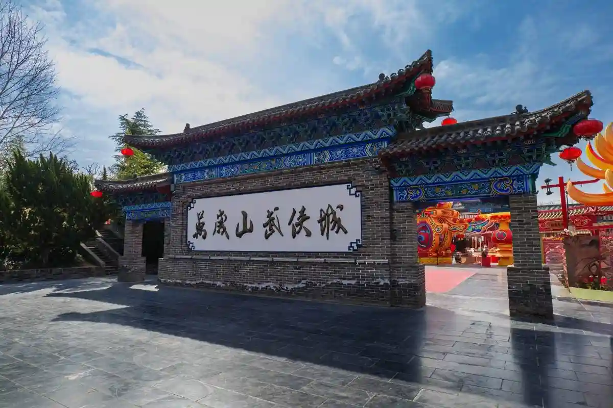 元旦万岁山侠客爆火：一亿人上演武侠梦