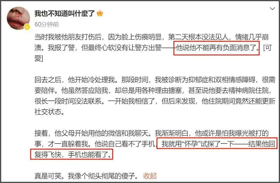 前女友怒怼屈楚萧虚假澄清!网友狂喊封杀,电影《流浪地球》遭牵连?