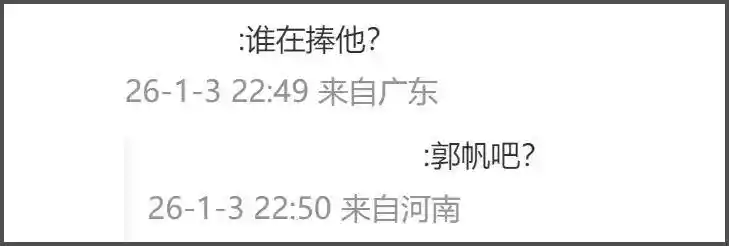 前女友怒怼屈楚萧虚假澄清!网友狂喊封杀,电影《流浪地球》遭牵连?