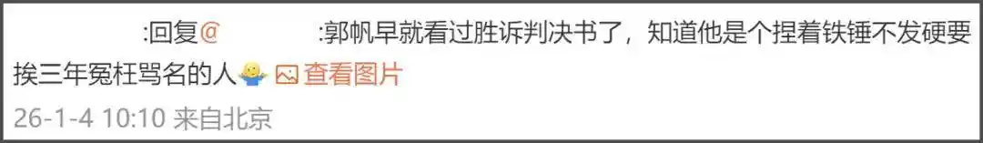 前女友怒怼屈楚萧虚假澄清!网友狂喊封杀,电影《流浪地球》遭牵连?