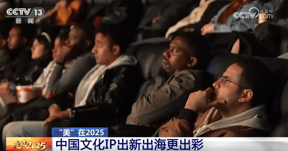 山海经出海爆火！中国IP狂揽全球票房，外国游客排队打卡中华文明顶流宇宙